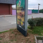 raket totem tabela